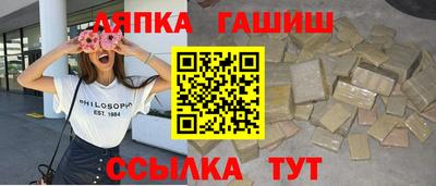 MESCALINE Краснознаменск