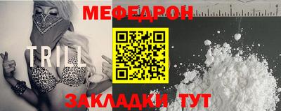 мяу мяу мука Кулебаки