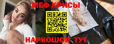 мдпв Краснокаменск