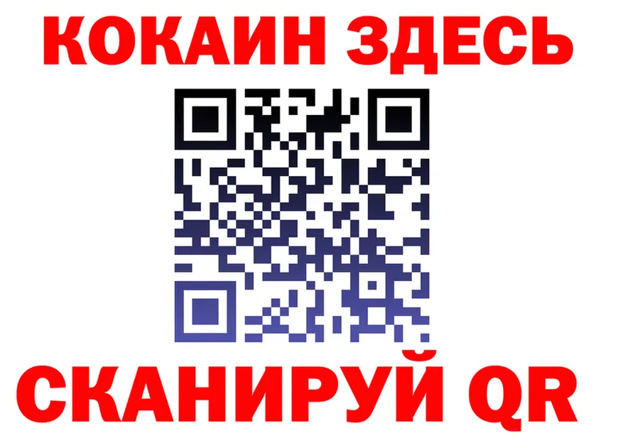 КОКАИН VHQ зеркало дарк нет блэк спрут Углич