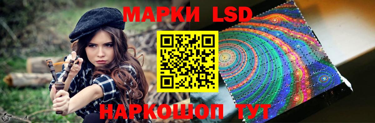 LSD-25 экстази кислота  ЛСД экстази кислота  Углич  ОМГ ОМГ ссылки  Вход с VPN 