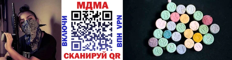 MDMA молли  Углич 