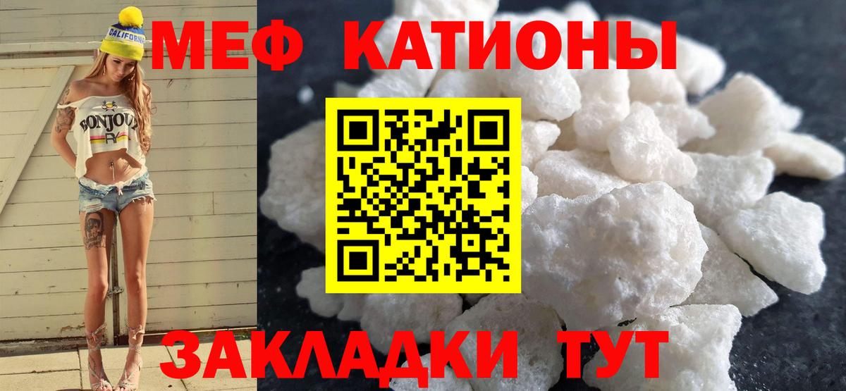 A-PVP Углич