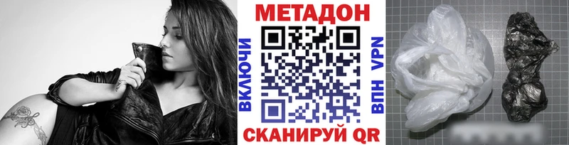магазин продажи   МЕГА как зайти  Метадон кристалл  Углич 