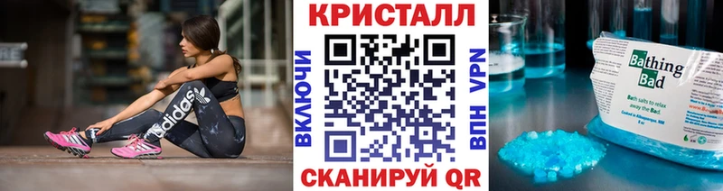 купить закладку  Углич  МЕТАМФЕТАМИН витя 