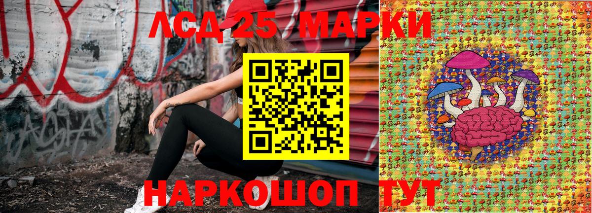 Углич  Конопля  Мефедрон   МЕТАМФЕТАМИН  Вход с VPN  МДМА  ГАШ 