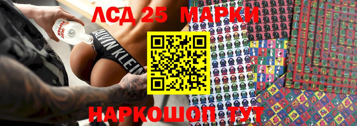 Марки NBOMe 1,5мг Углич