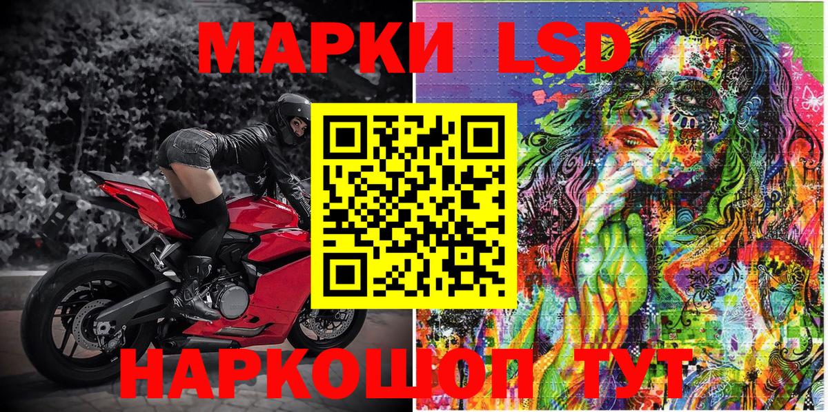 Наркотические марки 1,8мг  Марки N-bome  Наркотические марки 1,8мг  Углич  Вход с VPN 