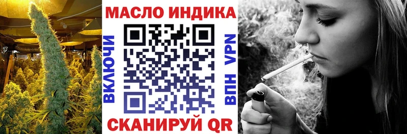 ТГК вейп с тгк  Углич 