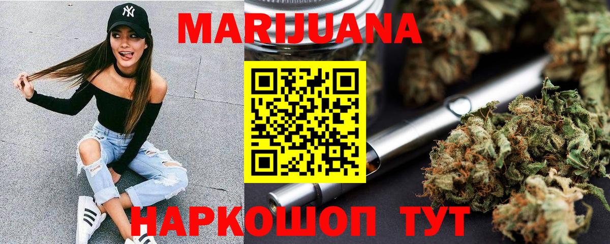 Углич  Каннабис ГИДРОПОН  Вход с VPN  Каннабис тримм  Конопля MAZAR 